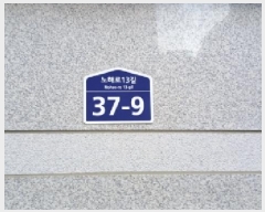  2025Ÿ��13617 ���� ���ϱ� ������ 29-69 �����Ͽ콺 4�� 403ȣ    �ټ���,������