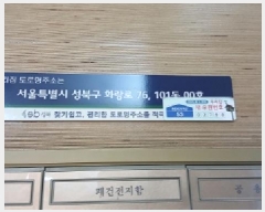  2025Ÿ��266 ���� ���ϱ� ȭ���� 76, ��21�� ��101-2101ȣ (�Ͽ��,�ھ���ŸŬ����)    ����Ʈ���