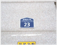  2025Ÿ1030  빮 ε 129-267 4401ȣ      ,繫ǰ