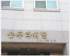  2025Ÿ1030  빮 ε 129-267 4401ȣ      ,繫ǰ