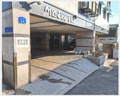  2025Ÿ10706  ϱ 163 24, 4402ȣ      ټ,