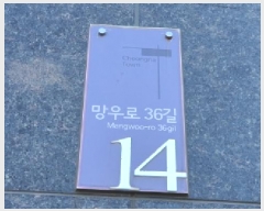  2025Ÿ10744  ߶ 36 14, 6 603ȣ     ǽڰ