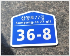  2025Ÿ��11242 ���� ���ϱ� ����77�� 36-8, ��5�� ��503ȣ (������,���ƽ�����)    �ټ���,������