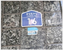  2025Ÿ��11334 ���� ���ϱ� ���Ϸ�36�� 16, 3��306ȣ (�Ͽ��,������������)     ���ǽ��ڰ��