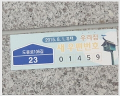  2025Ÿ��11556 ���� ������ ������106�� 23, 102�� 3�� 307ȣ (â��,���ѻ�����Ȩ��Ƽ)   ���ǽ��ڰ��