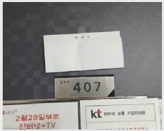  2025Ÿ��11631 ���� ���ϱ� �Ͽ�� 90-260 �������Ͽ��� ���̵� 4�� 407ȣ   ���ǽ��ڰ��