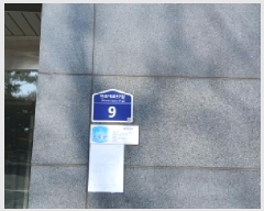  2025Ÿ��11730  ��������Ȱ���ð��