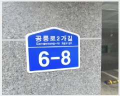  2025Ÿ��11787 ���� �߶��� ���� 173-39       �ܵ�����,�����ð��