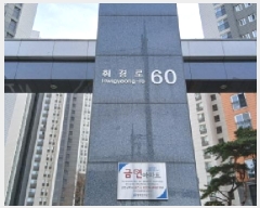  2025Ÿ��11928 ���� ���빮�� �ְ浿 372 �ְ濡�����̺� 103�� 16��1604ȣ    ����Ʈ���