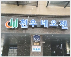  2025Ÿ��11944  �ټ���(����)���