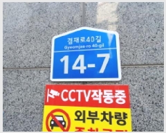  2025Ÿ��11952 ���� �߶��� ��� 116-2 ���̿��Ӹ��� 102�� 7��702ȣ    �ټ���,������