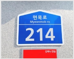  2025Ÿ��11958 ���� �߶��� ��� 392-16 �帲�Ͽ콺 7��702ȣ     �ټ���,������