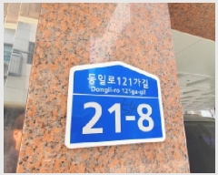  2025Ÿ��11974 ���� �߶��� ��ȭ�� 296-54 �����Ӹ��� 4��403ȣ     �ټ���,������