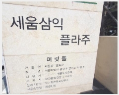  2025Ÿ��12135 ���� �߶��� ���쵿 207-6 ��������ö��� 4�� 401ȣ    ����Ʈ���