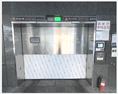  2025Ÿ��12167  ���ǽ��ڰ��