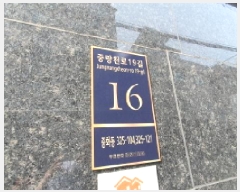  2025Ÿ��12212 ���� �߶��� ��ȭ�� 325-104 ���κ�10�� ��2�� ��201ȣ    �ټ���,������