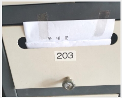  2025Ÿ��12220 ���� ������ ������ 584-6 ũ����� ��2�� ��203ȣ    �ټ���,������