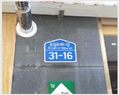  2025Ÿ��13897 ���� �߶��� ����� 315-24 ����ž  2�� 202ȣ   �ټ���,������