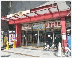  2025Ÿ��2583  �ٸ��󰡰��