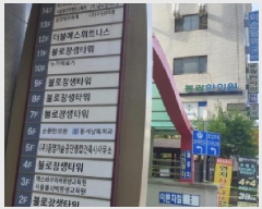  2025Ÿ��2583  �ٸ��󰡰��