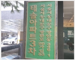  2025Ÿ��3388  ����Ʈ���