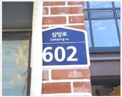  2025Ÿ��4428 ���� ������ �ֹ��� 507-1 ���尡�ֹ� ��4�� ��428ȣ    ����Ʈ���