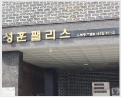  2025Ÿ11946  ϱ ̵ 47-19 Ӹ 102 2202ȣ    ټ,