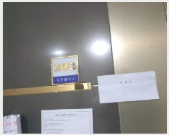  2025Ÿ11946  ϱ ̵ 47-19 Ӹ 102 2202ȣ    ټ,