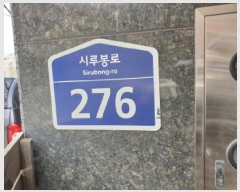  2025Ÿ��11971 ���� ������ ������ 609 2��202ȣ      �ټ���,������