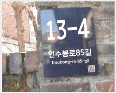  2025Ÿ11979  ϱ  567-41       ð