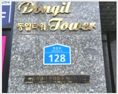  2025Ÿ��12139 ���� ���빮�� ��ȵ� 146-18 ����Ÿ�� 9��907ȣ     ���ǽ��ڰ��