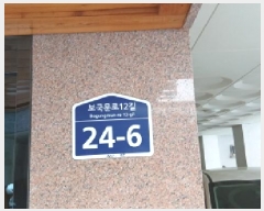  2025Ÿ��12163 ���� ���ϱ� ������ 401-35 ���ڱ׸� 2��202ȣ     �ټ���,������