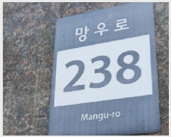  2025Ÿ12258  ߶  128-33 ٿ 101 8803ȣ    ǽڰ