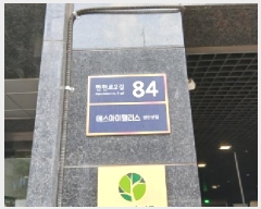  2025Ÿ��12331 ���� ���빮�� ��ȵ� 416-1 ���������Ӹ�����ȼ��� 17��1703ȣ     ����Ʈ���