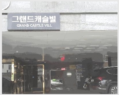  2025Ÿ��12363  ���ǽ��ڰ��