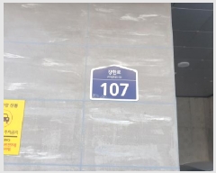  2025Ÿ12703  빮 ȵ 372-12 Ƹ 111101ȣ     Ʈ