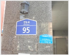  2025Ÿ12759  빮 ʸ 243-6 īƼ 4402ȣ     ǽڰ