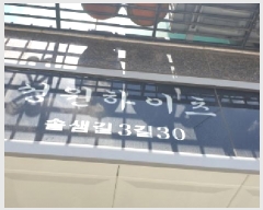  2025Ÿ��12843  �ټ���(����)���