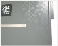  2025Ÿ��12934 ���� ���빮�� ��ȵ� 372-12 �Ƹ������� ��2�� ��204ȣ    ���ǽ��ڰ��