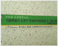  2025Ÿ��12969 ���� ����� ��赿 451 �ѽž���Ʈ 5�� ��1�� ��111ȣ   ����Ʈ���