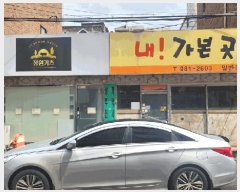  2025Ÿ��12996 ���� ���ϱ� �̾Ƶ� 39-4       ��,�繫�ǰ��