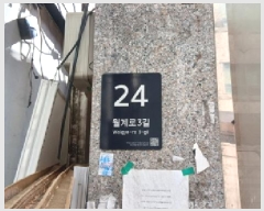  2025Ÿ��12996 ���� ���ϱ� �̾Ƶ� 39-4       ��,�繫�ǰ��