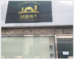  2025Ÿ��12996 ���� ���ϱ� �̾Ƶ� 39-4       ��,�繫�ǰ��