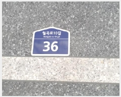  2025Ÿ��13096 ���� ���ϱ� ���ϵ� 1-127 �Ѱ�����Ÿ 103�� 2��202ȣ    �ټ���,������