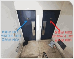  2025Ÿ��13156 ���� ���ϱ� ���̵� 61-26 �������� ����02ȣ     �ټ���,������