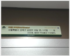  2025Ÿ��13359  ����Ʈ���