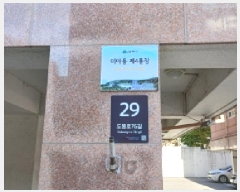  2025Ÿ��13457 ���� ���ϱ� �̾Ƶ� 162-2 ���ѻ��Ӹ��� 101�� ��6�� ��601ȣ   �ټ���,������