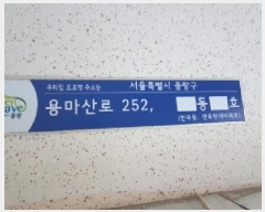  2025Ÿ��13638 ���� �߶��� ��� 1502 ����������Ʈ 103�� ��7�� ��704ȣ   ����Ʈ���