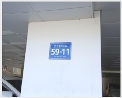  2025Ÿ��13646 ���� ���ϱ� �̾Ƶ� 791-1938 �Ｚ������ 103�� ��3�� ��301ȣ   �ټ���,������