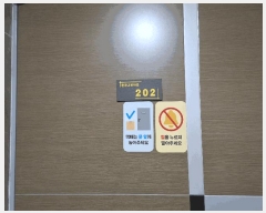  2025Ÿ��13925 ���� �߶��� ���� 237-111  ��2�� ��202ȣ    �ټ���,������